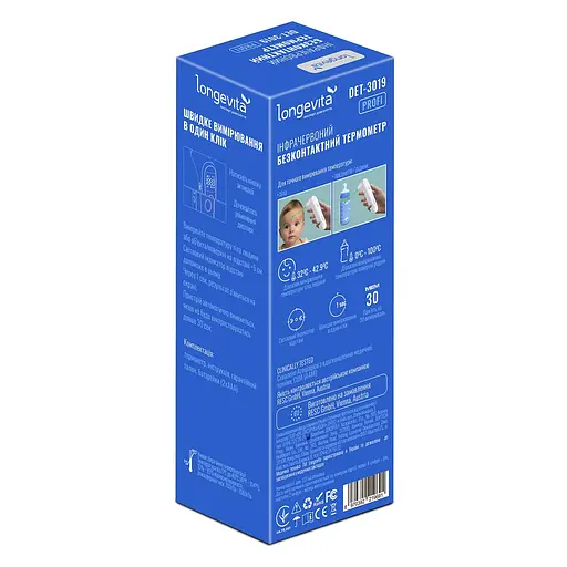Термометр Longevita DET-3019 - фото 7