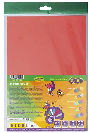 Набір кольорового паперу А4, креатив, 20 аркушів