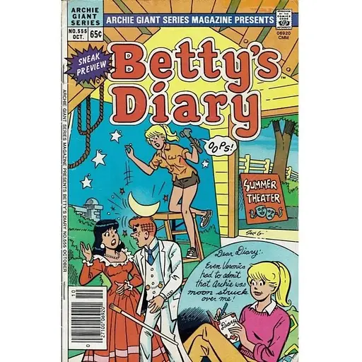 Archie Giant Series (1954 Archie) #555 - фото 1