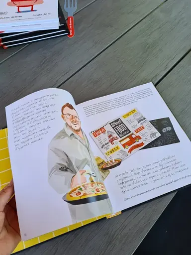 Як відкрити ресторан. Магічний посібник з ресторанної справи - фото 15