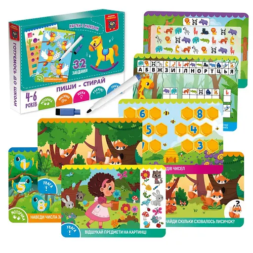 Детские развивающие карточки "Пиши-стирай Лошадка" Vladi Toys VT5010-41, 18 страниц - фото 2