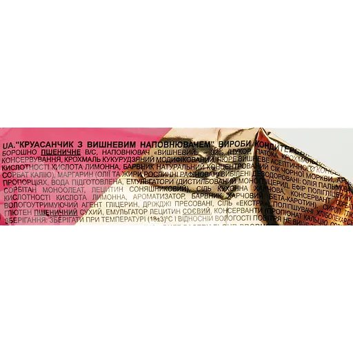 Круасан Lukas з вишневим наповнювачем 45 г - фото 3