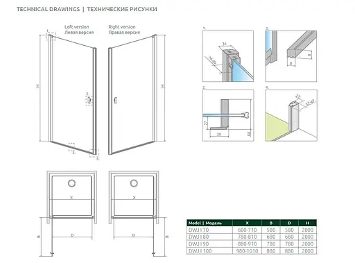 Душові двері Radaway Nes Black DWJ I Frame 90 см 10026090-54-56R - фото 7