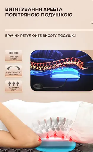 Багатофункціональний масажний матрац 406-G (витягування хребта, гарячий компрес) + пульт - фото 10
