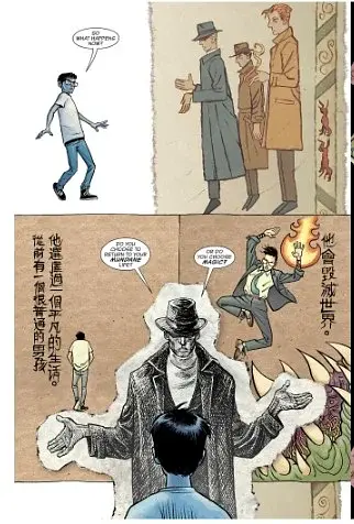 Books of Magic #1A (2018 2nd Series) - фото 5