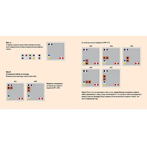 Игра настольная Така Мака Симино (40001-UA) - фото 10