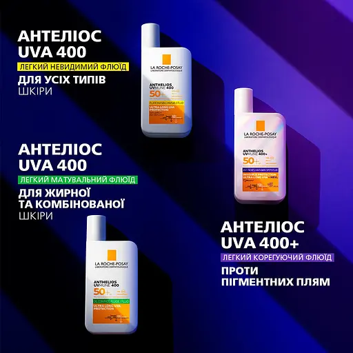 Сонцезахисний флюїд La Roche-Posay Anthelios UVmune 400 SPF50+ легкий корегуючий 50 мл - фото 6