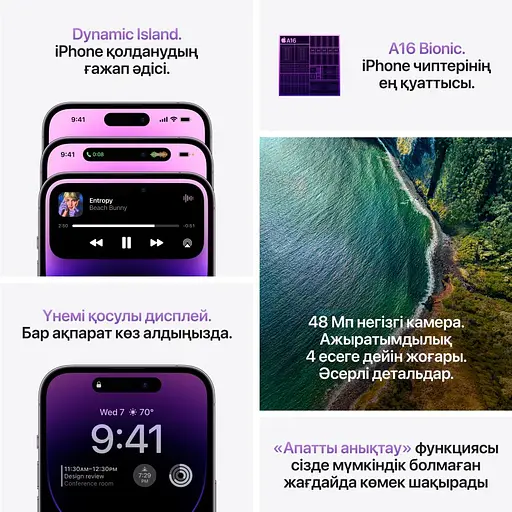 Смартфон Apple iPhone 14 Pro Max 512GB Deep Purple (Grade B) Seller Refurbished - фото 10