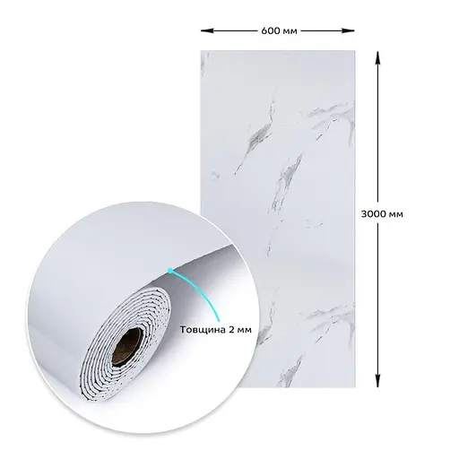 Самоклеющаяся виниловая плитка в рулоне 600х3000х2мм Белый воздушный мрамор Глянцевая SW-00001287 - фото 3