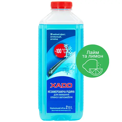 Незамерзаюча рідина для склоомивача XADO -100 °C Лимон та Лайм 2 л