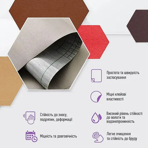 Екошкіра Wall Sticker SW-00001324 самоклеюча у рулоні 1.37х3 м 0.5 мм світло-сіра - фото 4