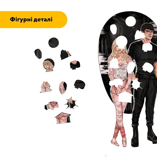 Деревянный пазл Деймон и Винтер, А5, Картонная коробка 35 элементов - фото 3