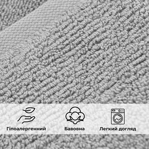 Рушник для тіла Ideia махровий банний 100х150 см (8-35873*004) - фото 5