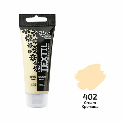 Фарба для тканини Кремова (02) 60 мл Rosa Talent - фото 1