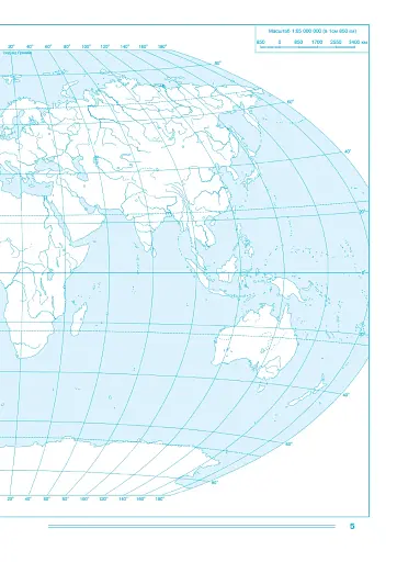 Географія. Материки та океани. 7 клас. Практикум (до мод. програми Коберник та ін.) - фото 4