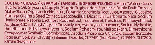 Уценка. Крем для лица Eveline Beauty&Glow You're a Star, 75 мл (A75BGR) - фото 2