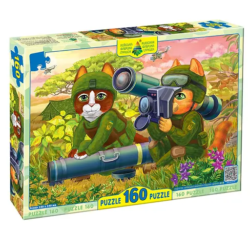 Пазл Котики ЗСУ з джавеліном Енергія Плюс 84641, 160 ел