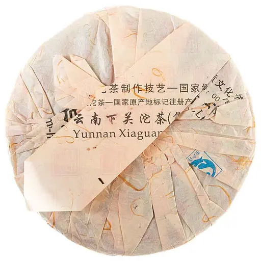 Шен пуер Сягуань Червона мітка метал 2013 р. - млинець, 357 г - фото 3