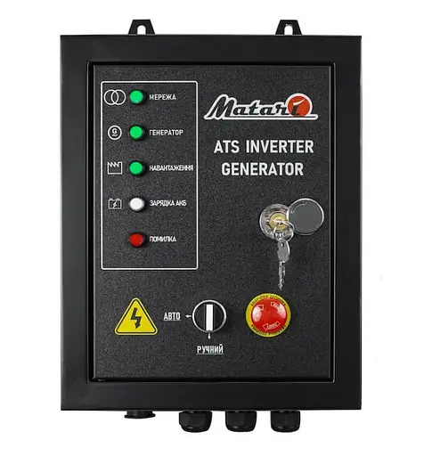 Інверторний генератор Matari 5/5.5 кВт M5500i-ATS - фото 6