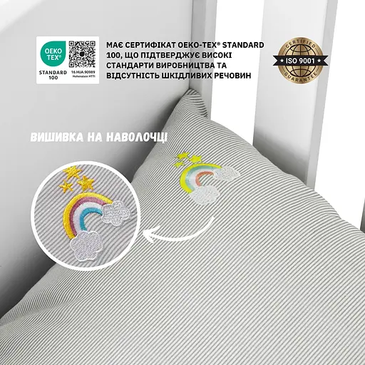 Комплект постільної білизни Papaella в ліжечко дитячий (8-35772*001) - фото 5