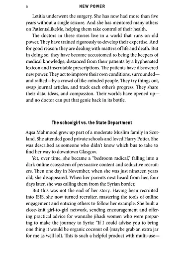 New Power - фото 8