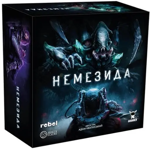 Настольная игра Geekach Games Немезида (Nemesis) (укр.) (GKCH149) - фото 1