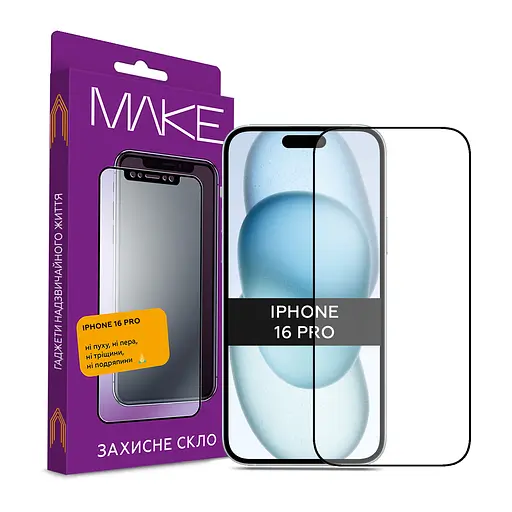 Захисне скло MAKE Apple iPhone 16 Pro