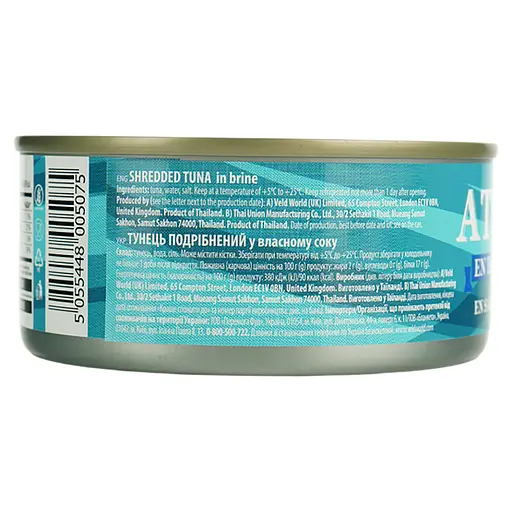 Тунец измельченный в своем соке San Eduardo 150 г - фото 5