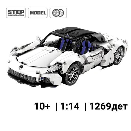 Конструктор машина MJI гоночна Maserati для дорослих та дітей 1269 деталей - фото 2