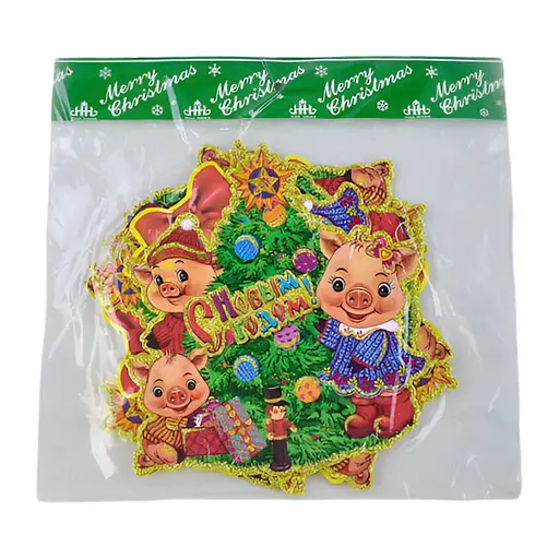 Новогодняя гирлянда декоративная картонная двусторонняя С Новым Годом! - фото 2