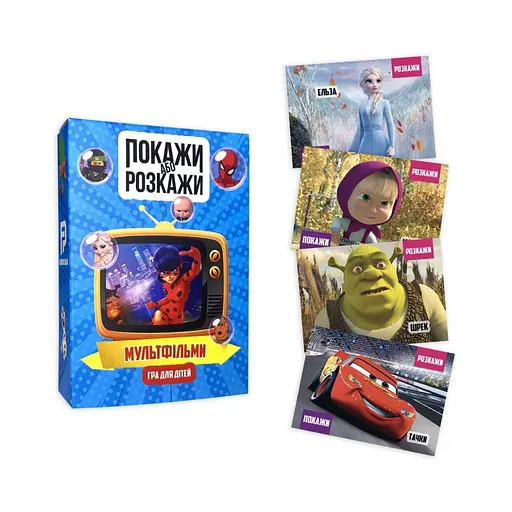 Настільна гра "Покажи або розкажи. Мультфільми" FlixPlay PLR-0021 картки з зображеннями - фото 2