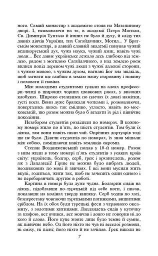 Хмари - фото 7