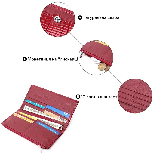 Жіночий шкіряний гаманець ST Leather 19х9х1.5 см acs0029429 - фото 4