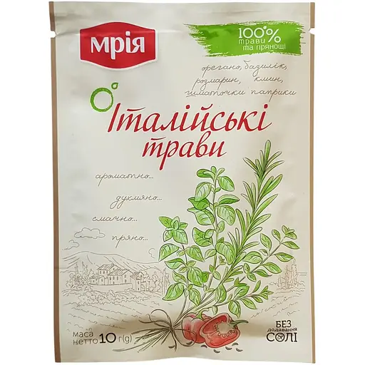 Смесь пряностей Мрия итальянские травы 10 г (444263)