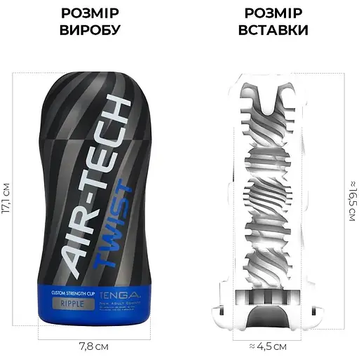 Мастурбатор Tenga Air-Tech Twist Ripple Blue - фото 2