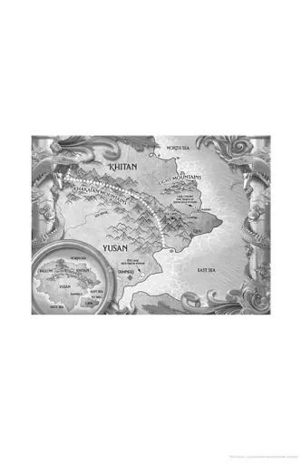 Four Ruined Realms. The Broken Blades Book 2 - фото 2