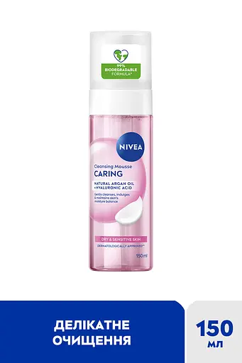 Мус для вмивання NIVEA Ніжний для сухої та чутливої шкіри 150 мл - фото 2
