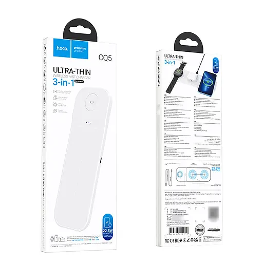 Беспроводное зарядное устройство Hoco CQ5 22.5W 3в1 белый - фото 5