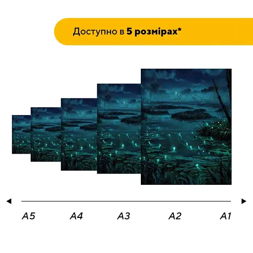 Деревянный фигурный пазл Блуждающие Огни, А2, Деревянная коробка 300+ элементов - фото 2