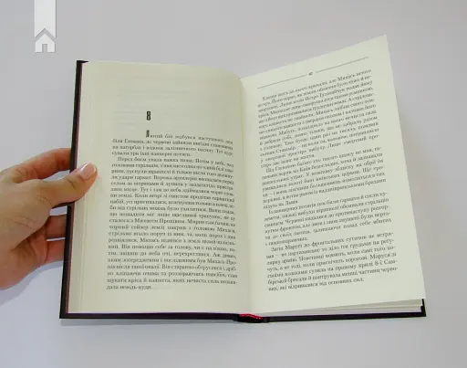 Маруся - фото 3