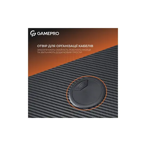 Комп'ютерний стіл GamePro GD014 Black (GD014) - фото 7