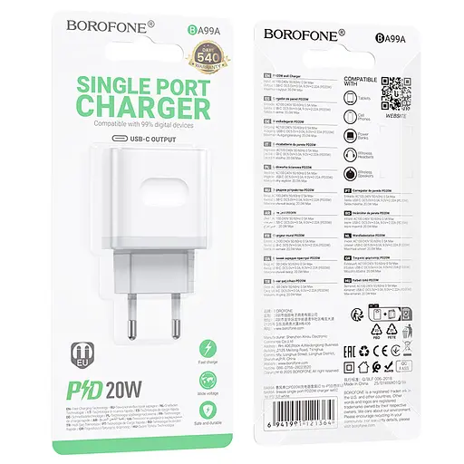 Мережевий зарядний пристрій Borofone BA99A Breeze single port PD20W charger білий - фото 2