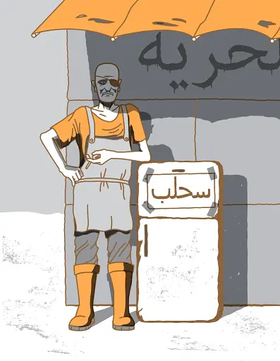 Жарти для озброєних - фото 2