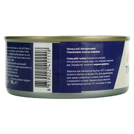 Тунець Oscar в олії 140 г - фото 3