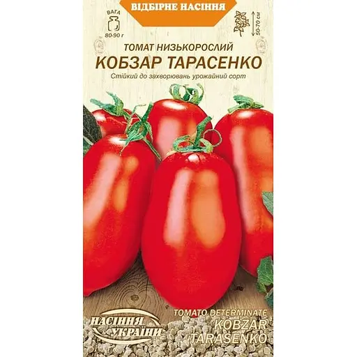Насіння Томат низькорослий Насіння України Кобзар Тарасенко 0.1 г (647200)