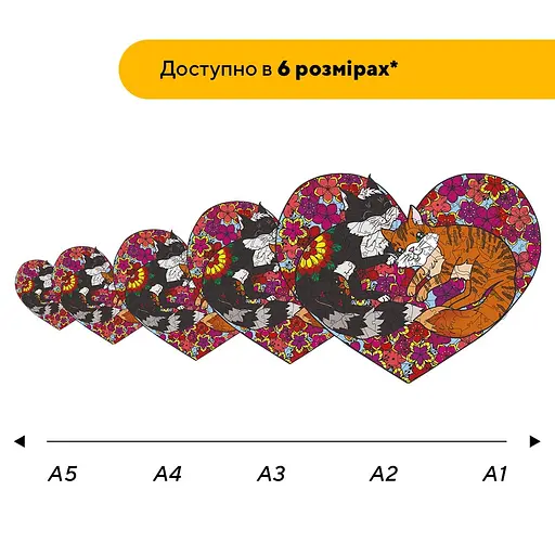 Пазл деревяний Котяче Серце, А5, Картонна коробка 35 елементів - фото 2