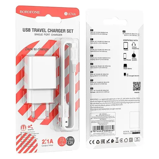 Адаптер мережевий Borofone Micro USB Cable Aspirer BA74A та кабель комплект білий - фото 2