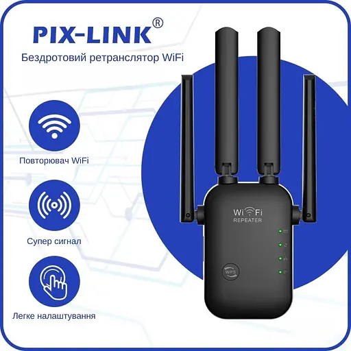 Ретранслятор Pix-Link X300R2 300Мбит/с 2.4ГГц Черный (UNRWSW020403B 7706) - фото 4