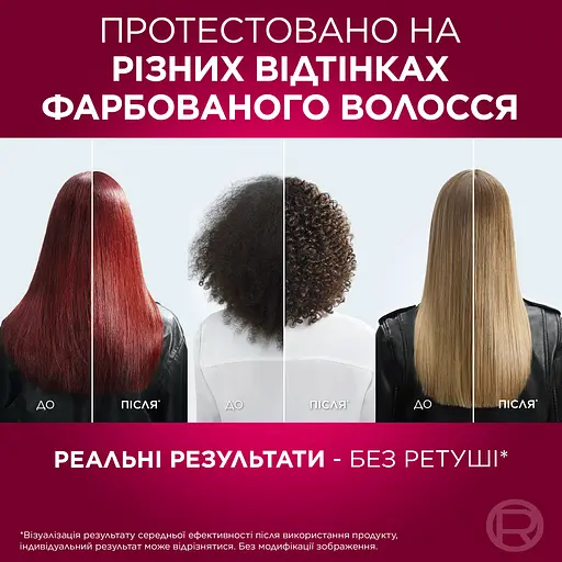 Шампунь L'Oreal Paris Elseve Эксперт цвета для окрашенных волос с UV-фильтром 1 л - фото 4