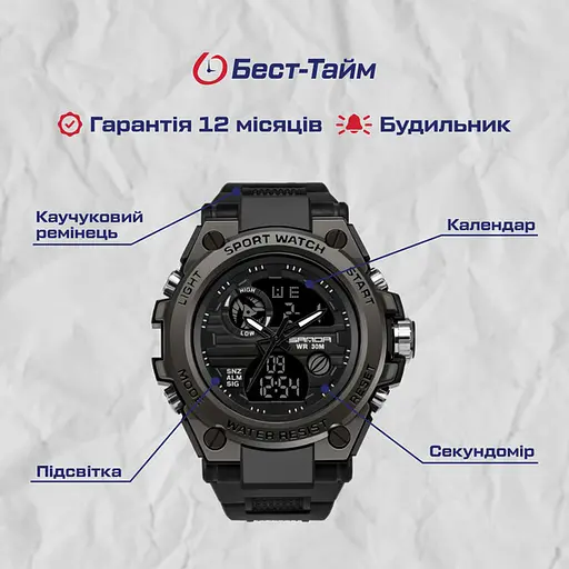 Годинник Sanda Tattoo - фото 5